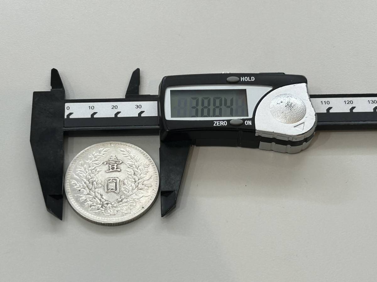 壹圓銀貨 中華民国三年 1円銀貨 袁世凱 1枚 直径約38