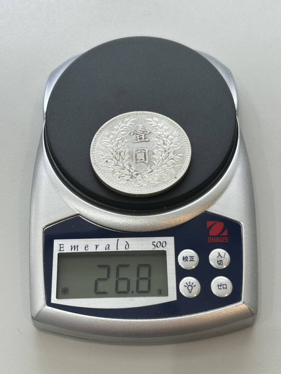 壹圓銀貨 中華民国三年 1円銀貨 袁世凱 1枚 直径約38