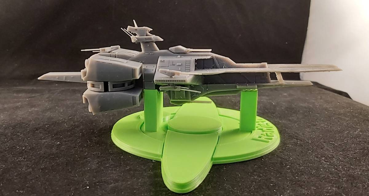 1/1700 ラーディッシュ 3Dプリント アイリッシュ級戦艦 Radish Irish