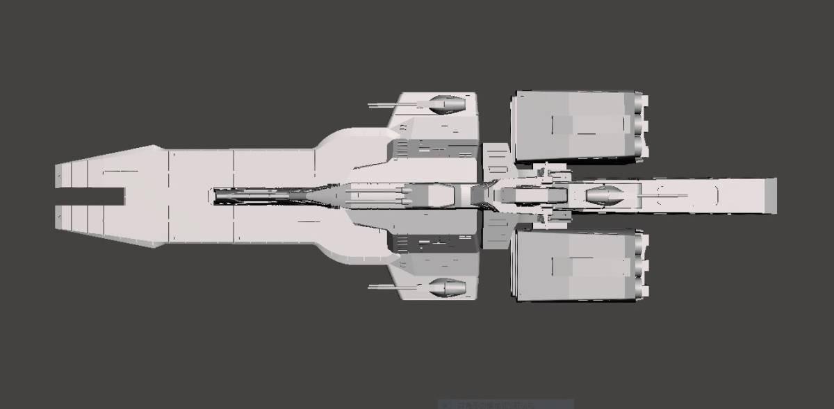 1/1700 ラーディッシュ 3Dプリント アイリッシュ級戦艦 Radish Irish