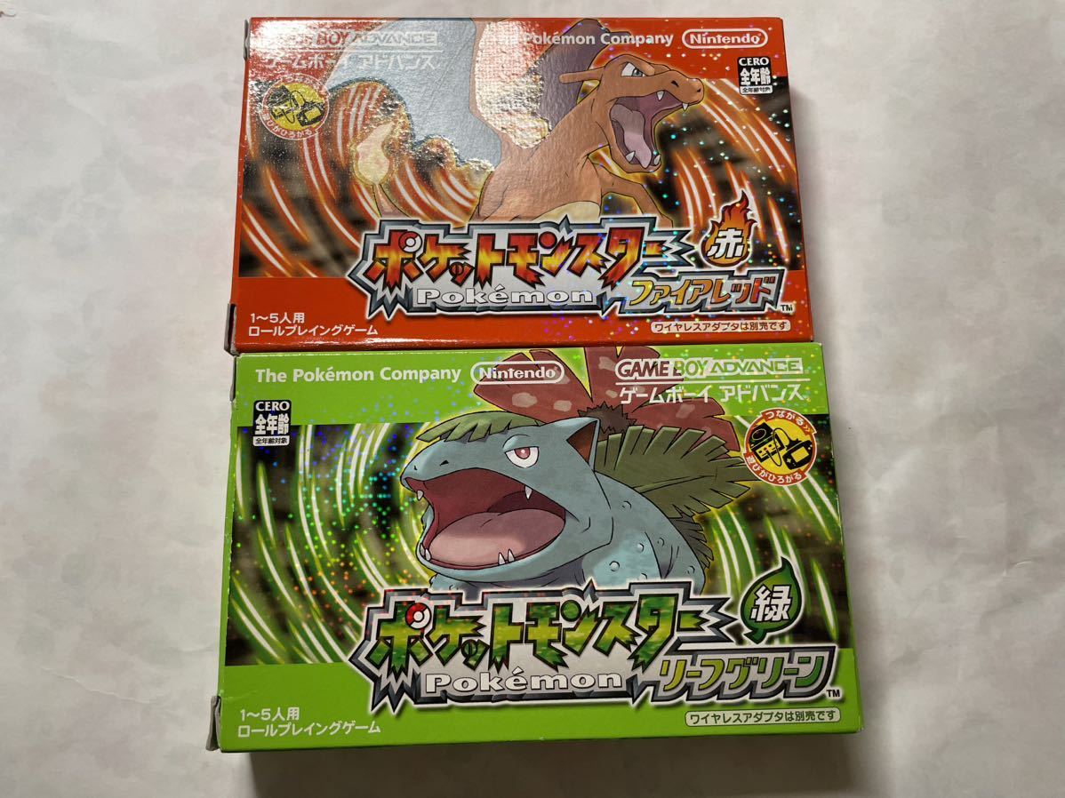 GBA ポケットモンスター リーフグリーン （G1-10）