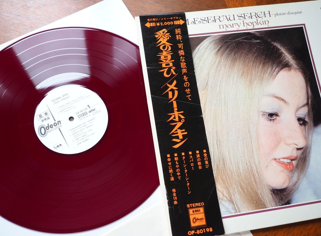 名盤 ニアミント赤盤 綺麗な赤盤 レットイットビー 【公式通販】