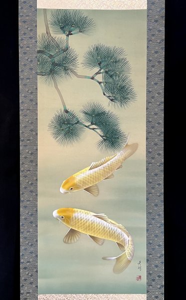 安い 【真作】秀湖 作『黄金鯉』掛軸 絹本 金泥 鳥獣 日本画 日本美術 絵画