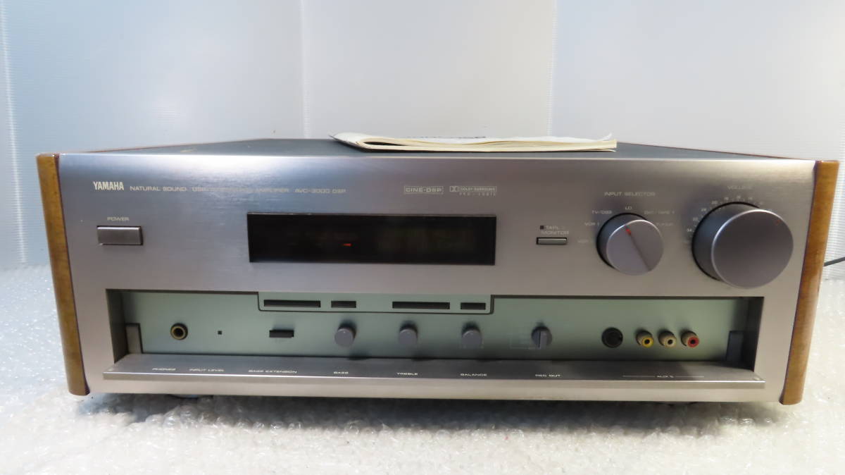 YAMAHA AVC-3000 DSP AV プリアンプ 音出し確認済み