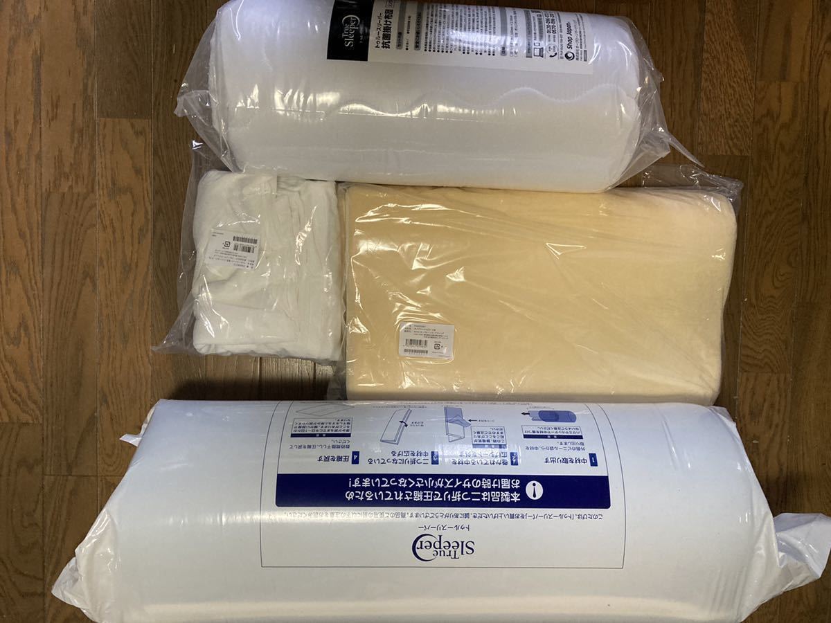 寝具 新品未使用トゥルースリーパー プレミアリッチ pr.2 ダブルサイズ 