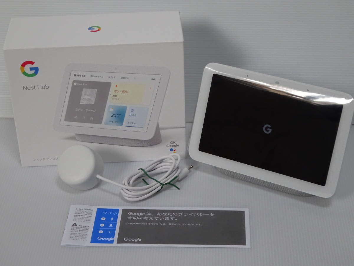 【美品】Google Nest Hub 第2世代 GA01331-JP 中古 Google Nest Hub GA01331-JP 7インチディスプレイ 第2世代