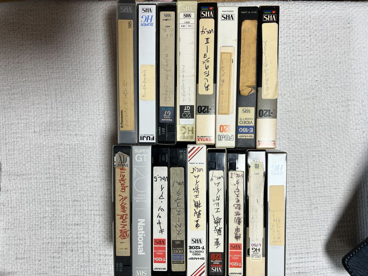 VHSビデオテープメーカーグレード色々120分中古品、17本まとめて 