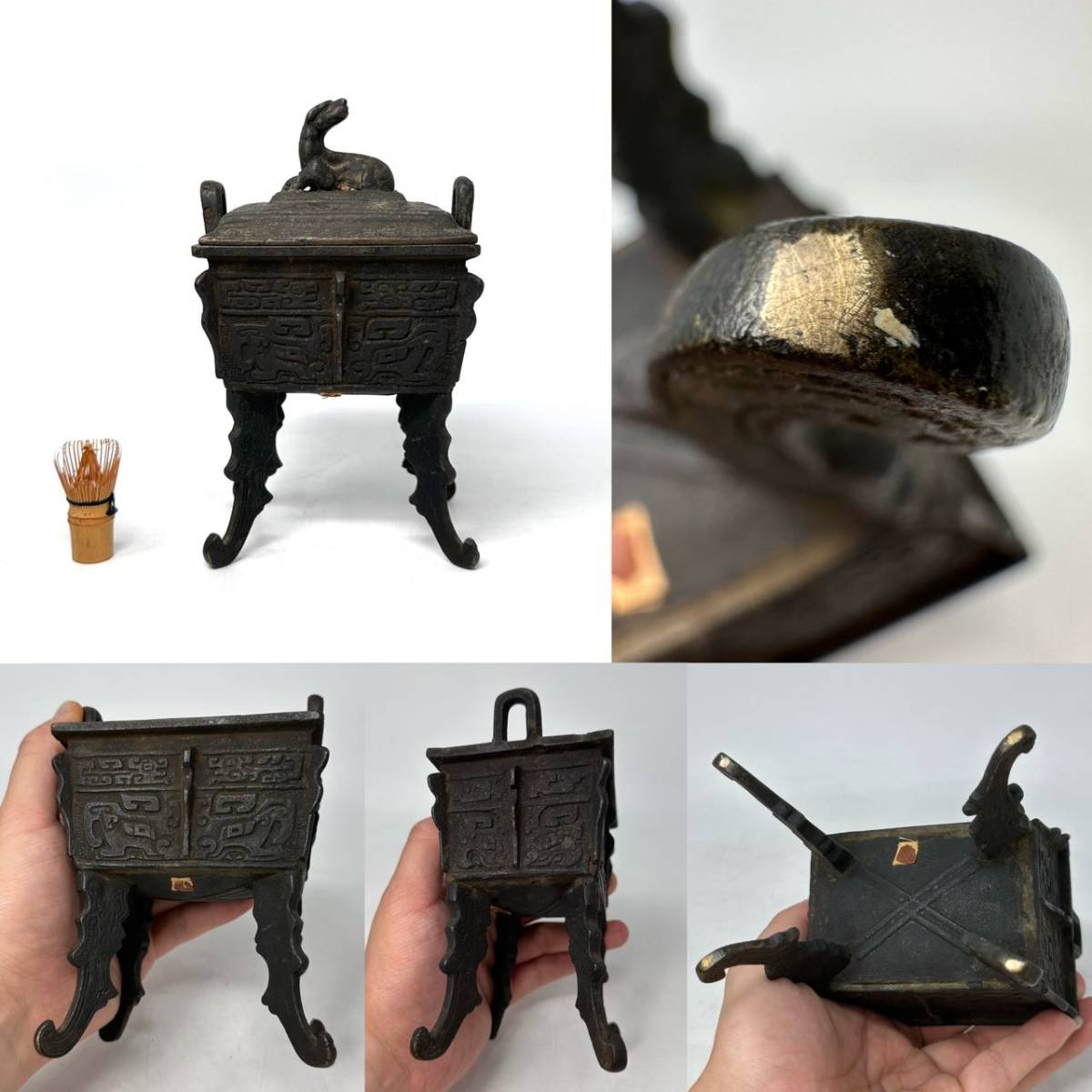 時代物 旧家整理品 明～清朝期 古銅獣面文四足香炉 在銘有り 古物保証