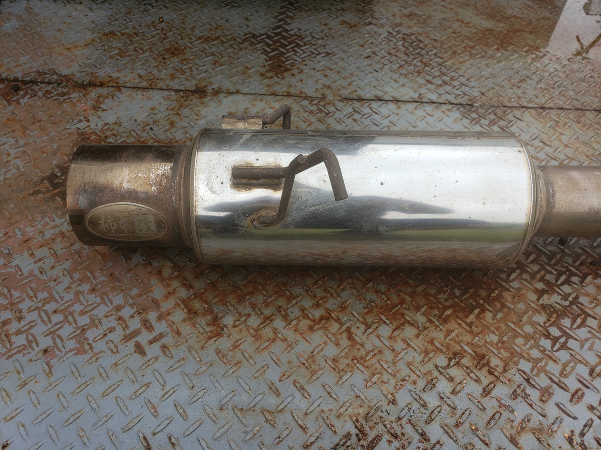 道東発 FC3S用 柿本改 80Φ 出口115Φ ストレートマフラー 当時物 格安  