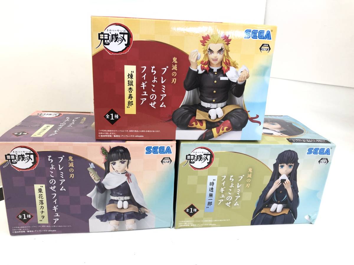 鬼滅の刃 フィギュア 未開封の通販 | XrossLink アニメ「鬼滅の刃