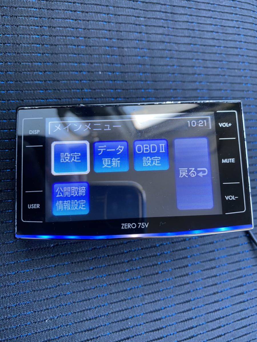 コムテック　ZERO 75V_2