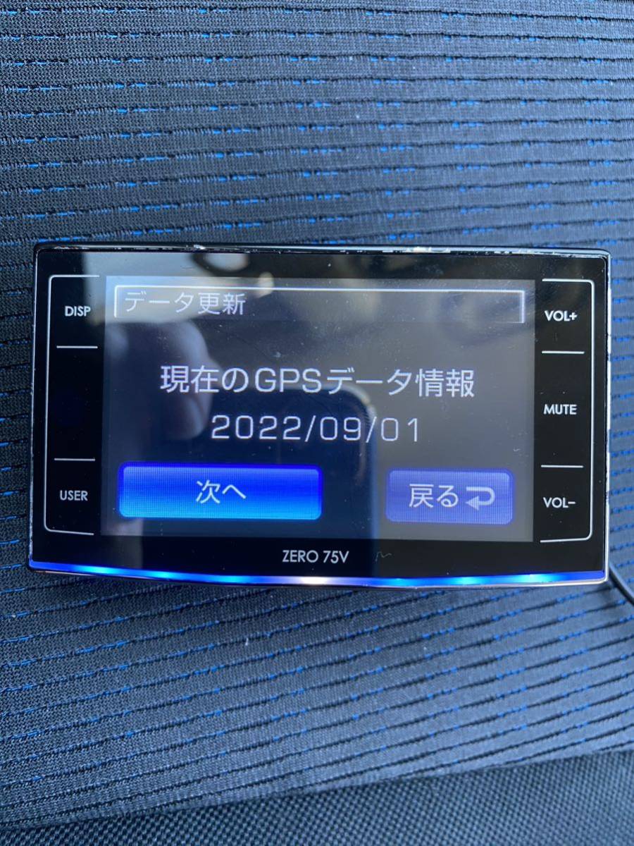 コムテック　ZERO 75V_3