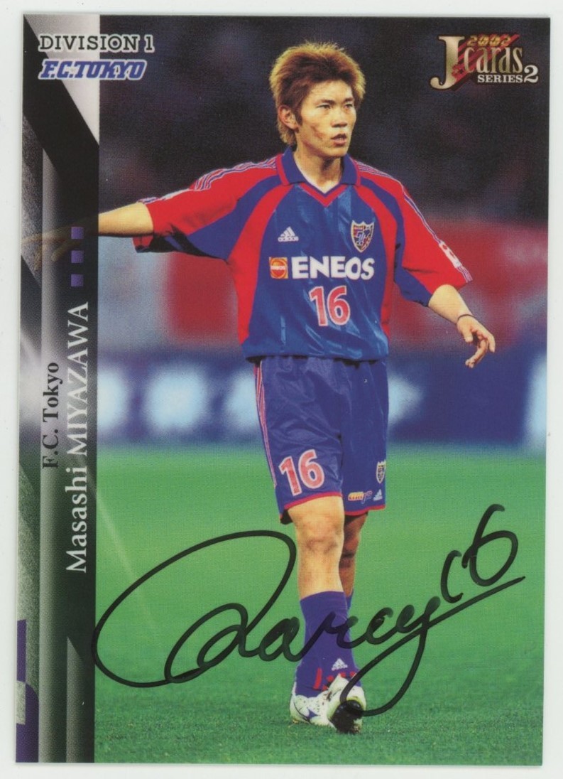 中村俊輔/横浜Fマリノス】2002 Jカード シリーズ1 直書き 直筆サイン