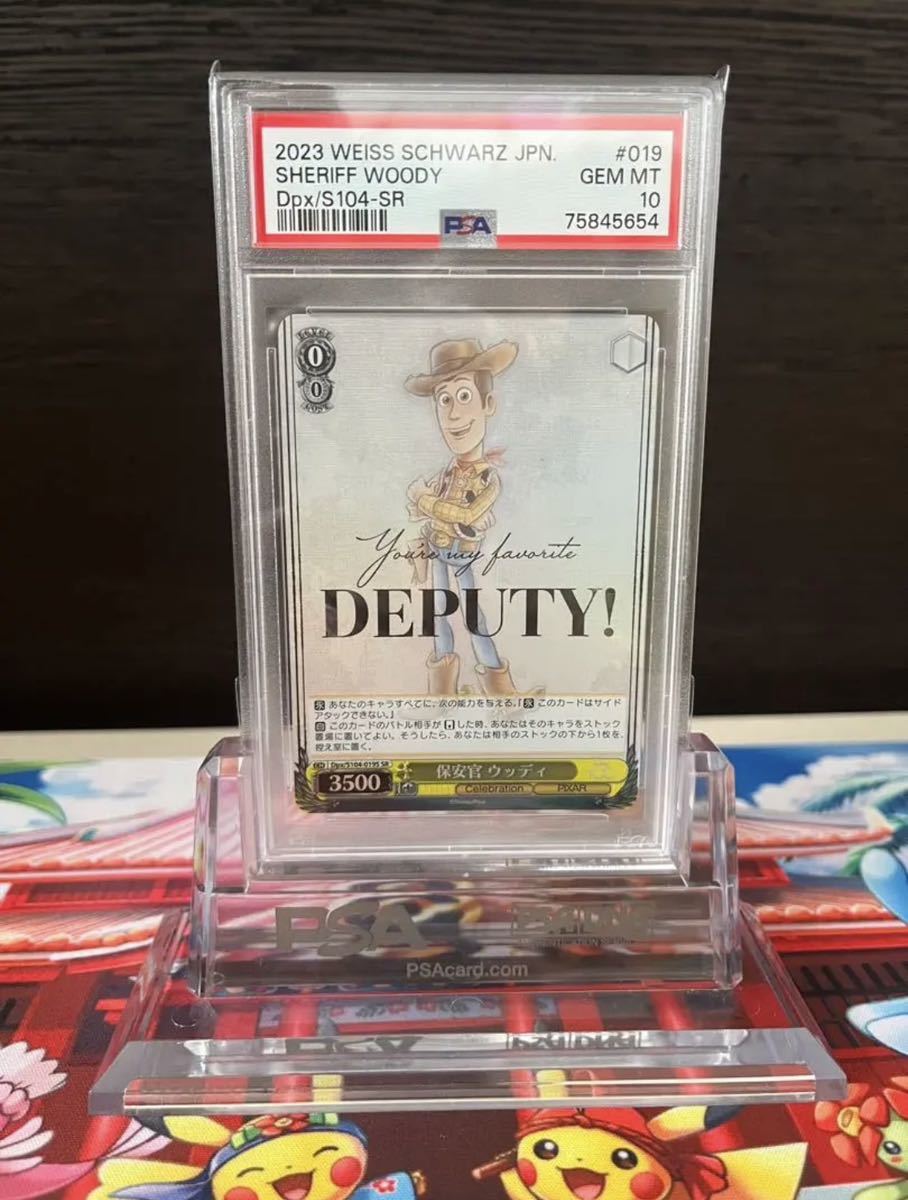ディズニー100ヴァイスシュヴァルツ ウッディ PSA10！ワンオーナー品
