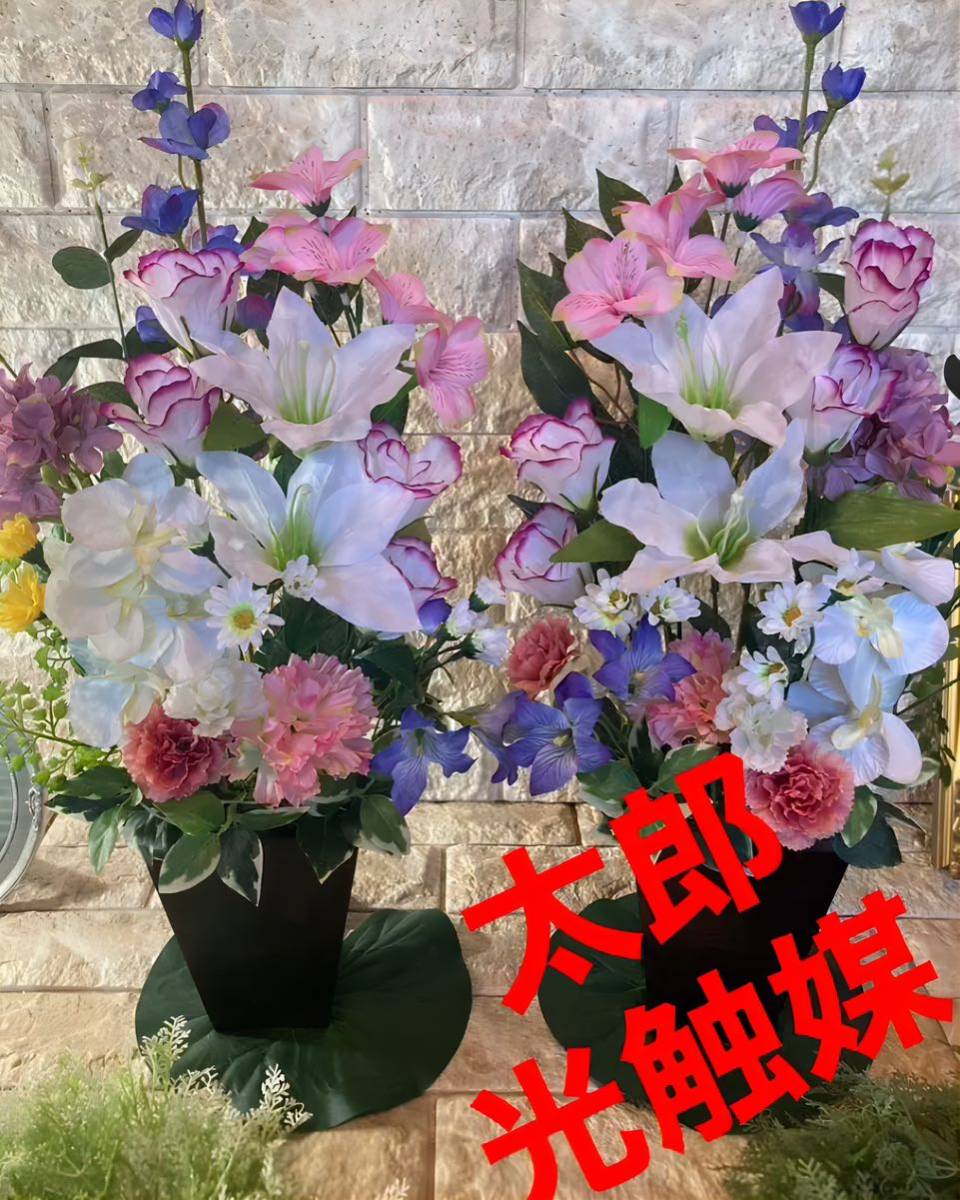 光触媒 人工観葉植物 ウォールグリーン フェイクグリーン 仏花 お供え