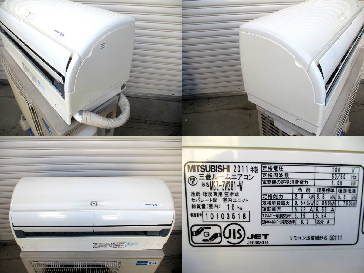 三菱電機のエアコン「霧ヶ峰」おすすめ5選！ 初心者向けの選び方も解説 