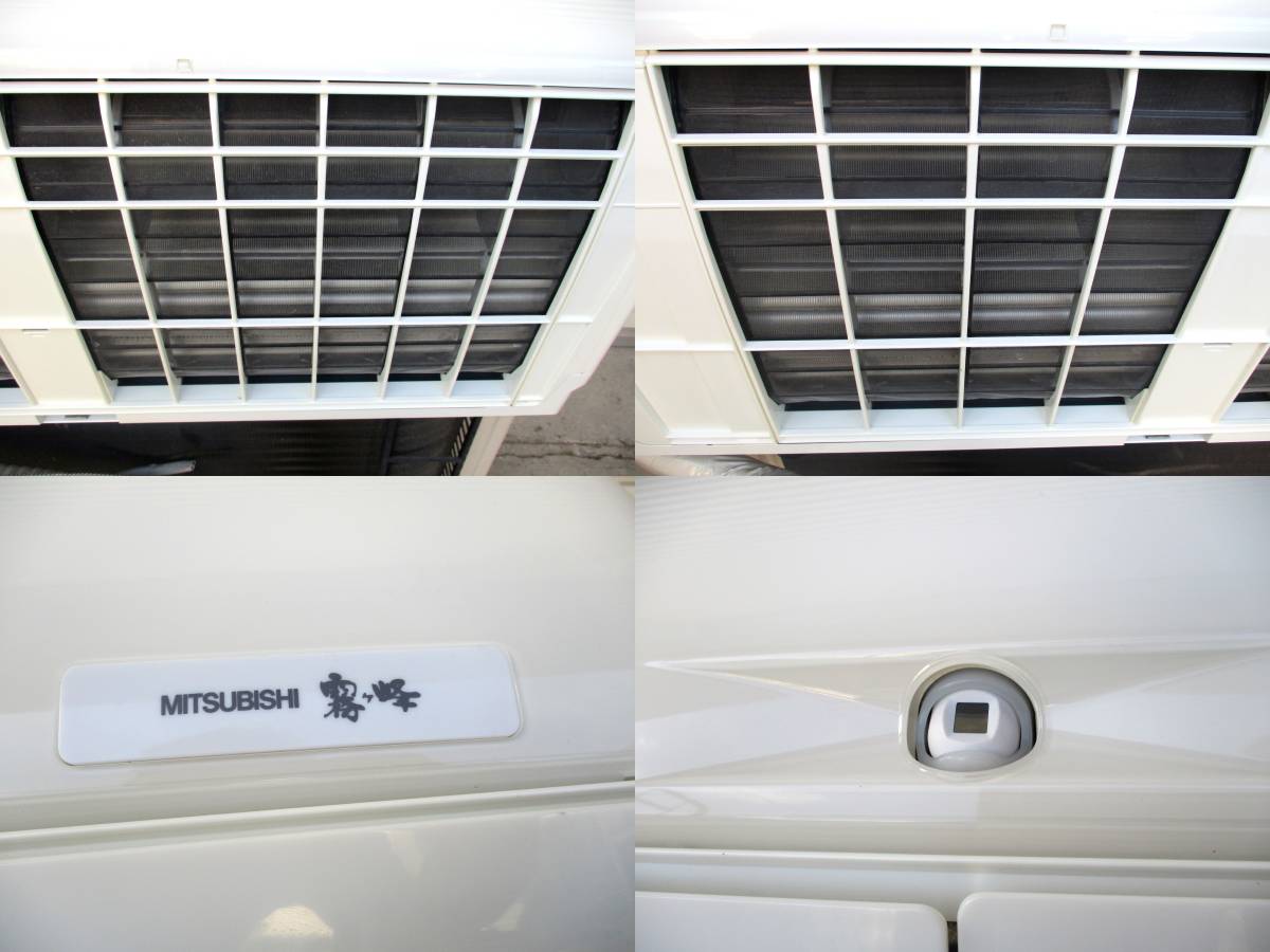 MITSUBISHI 霧ヶ峰 ハイエンドクラス 動作良好 MSZ-ZW281-W 2011年製 