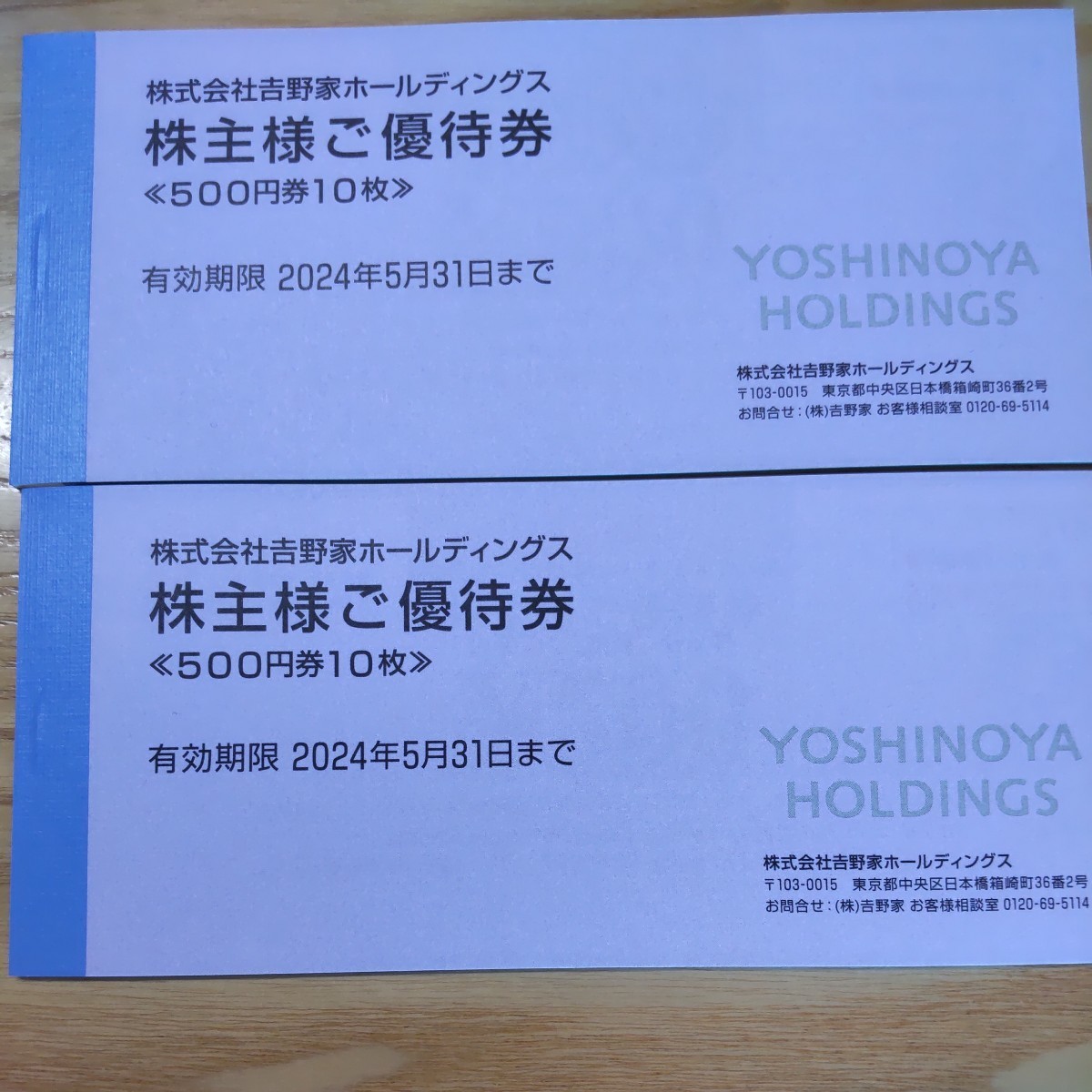 59680445_3