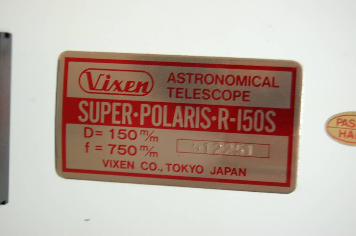 現状渡し・ジャンク Vixen ビクセン SUPER POLARIS R-150S 鏡筒 天体 
