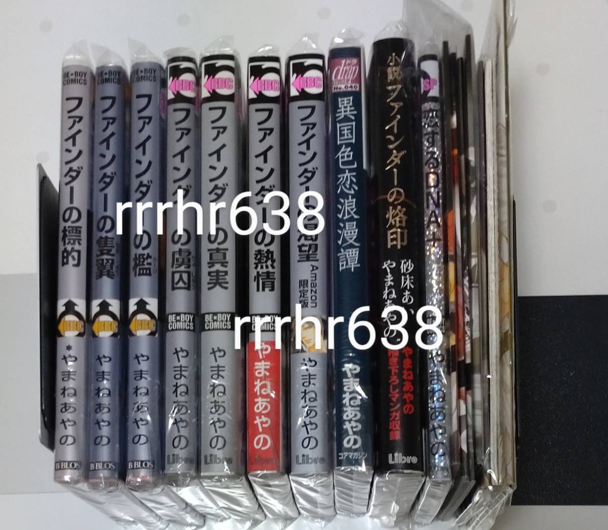 □やまねあやの様ファインダーコミック7小説1冊＆コミック1冊 非売品