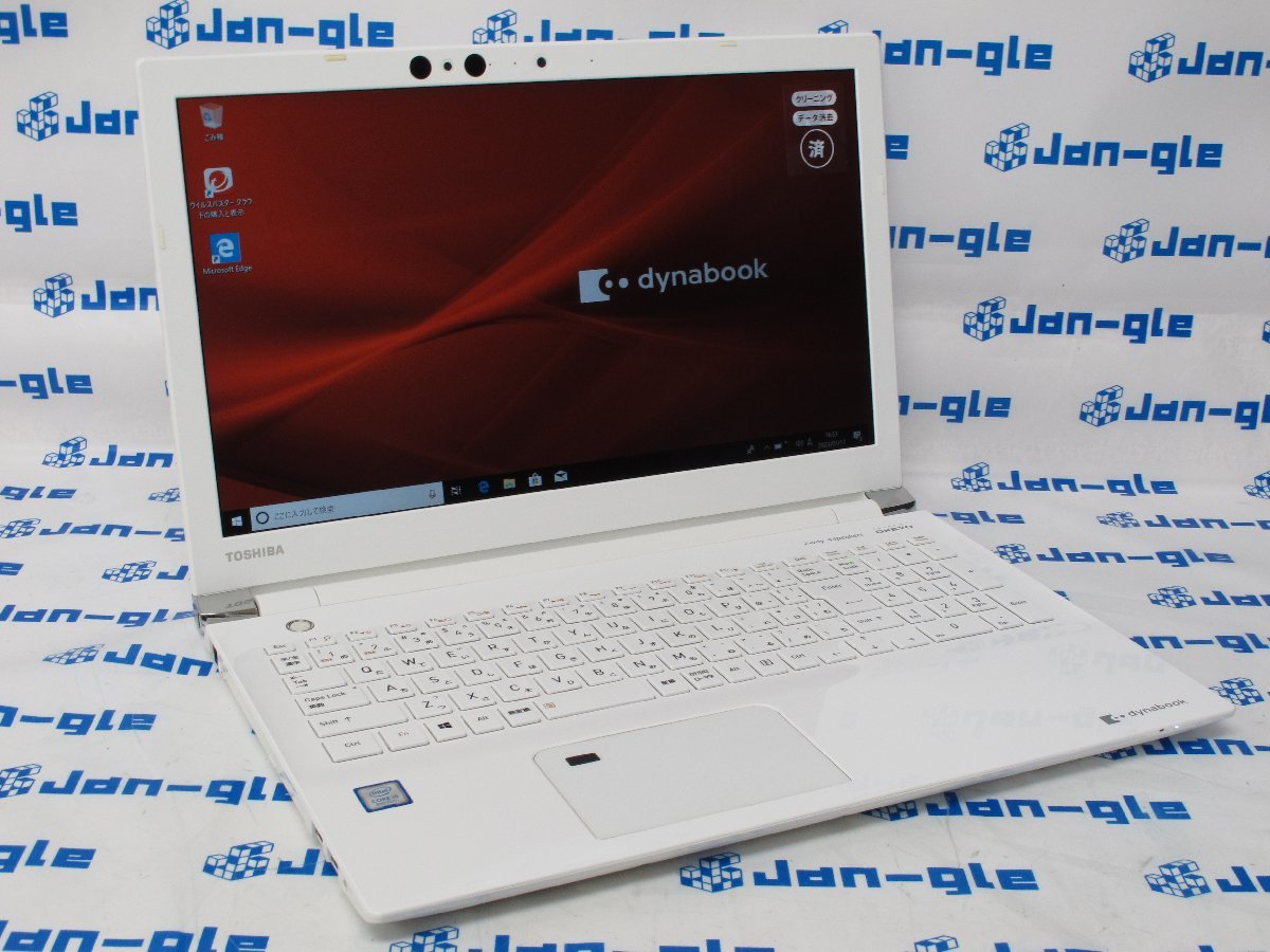 dynabook AZ45/GW PAZ45GW-SEL Win10Home / i5-8250U 1.60GHz / RAM:8GB / HDD:1TB 1円スタート！ J465132 PAU 関東発送