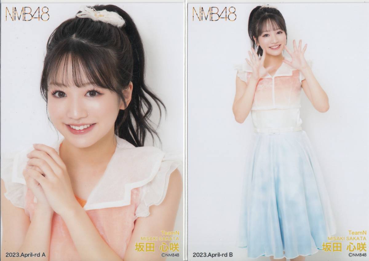 NMB48 生写真 0 -nmb48 February 2026年最新Yahoo!オークション 川上 