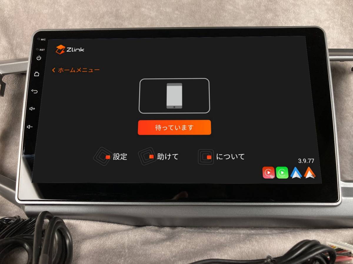 androidナビステップワゴンカーナビバックカメラ付きcarplay | ヤマダ