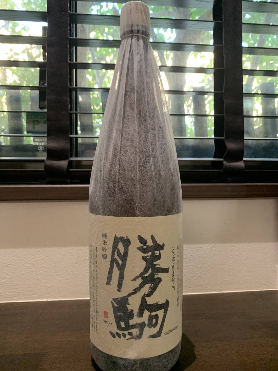 勝駒 1800ml 本仕込 一升瓶 2本セット 25年4月 勝駒 純