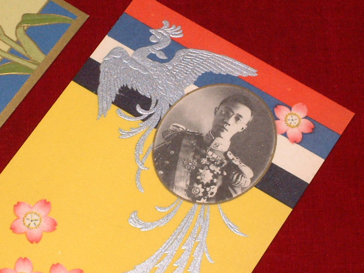 満洲国皇帝陛下 御来訪記念写真帖 昭和10年 戦前