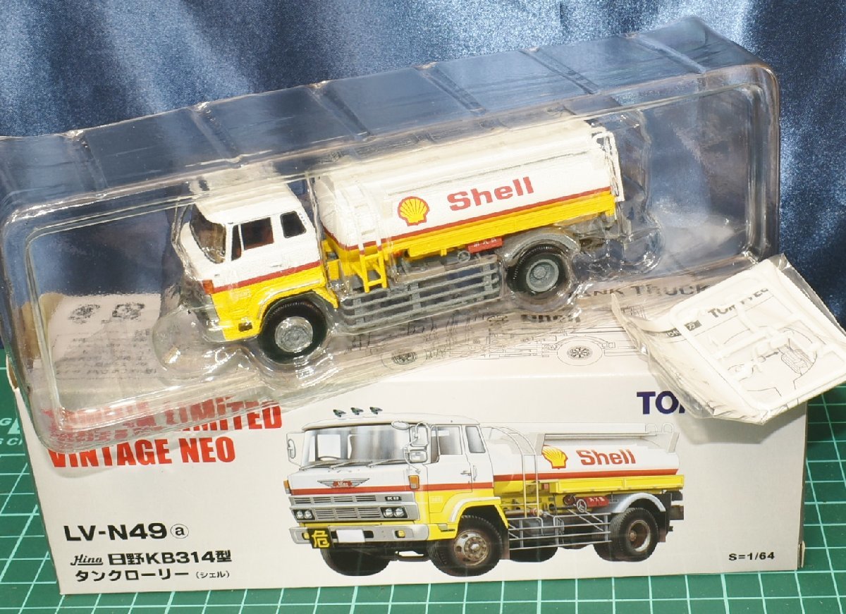 人気定番，定番人気 【SAZAN】トミカヴィンテージ 1/64 LV-N49a 日野