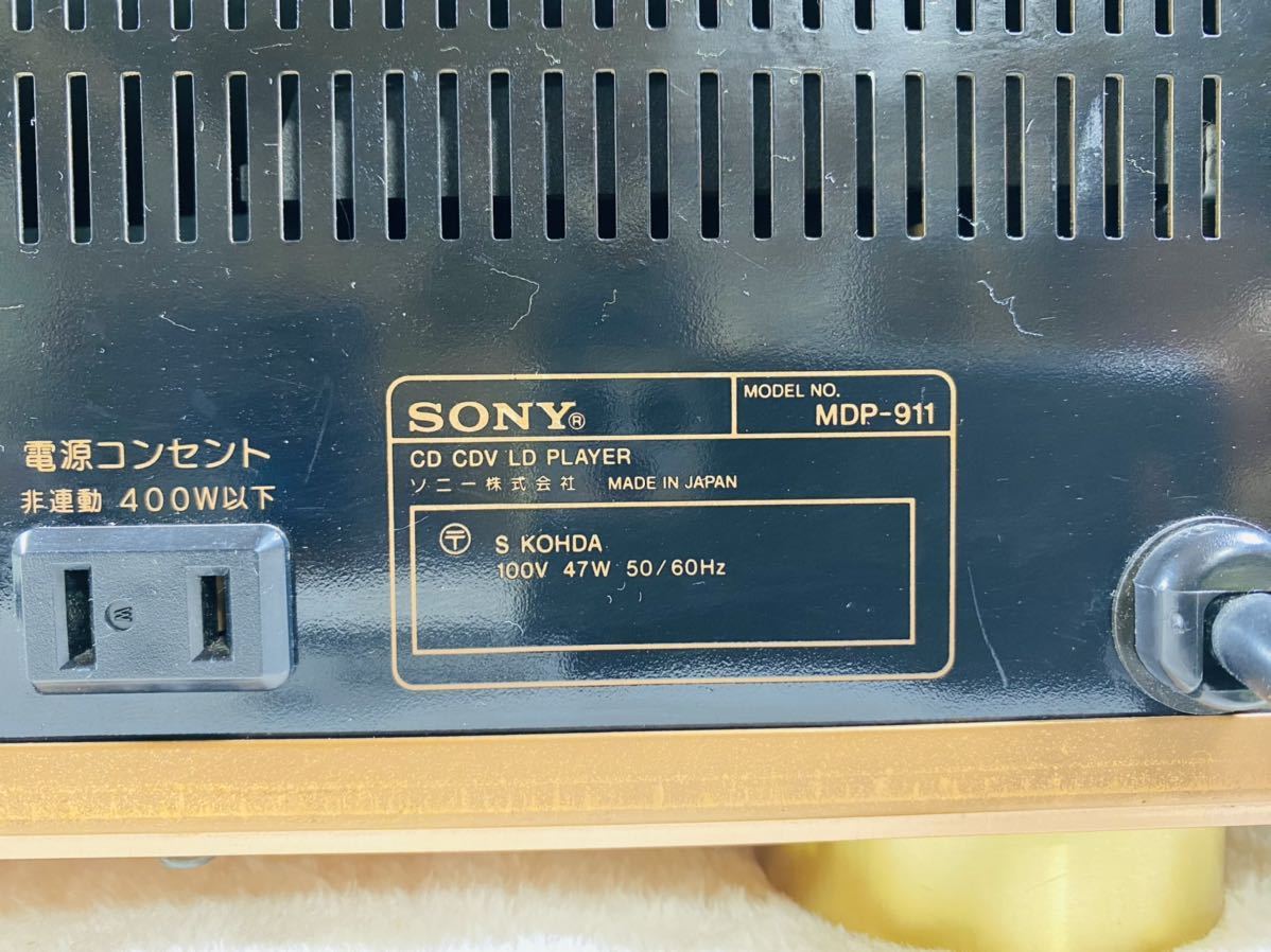 ジャンク品 SONY ソニー CD/CDV/LDプレーヤー MDP-911 レーザー