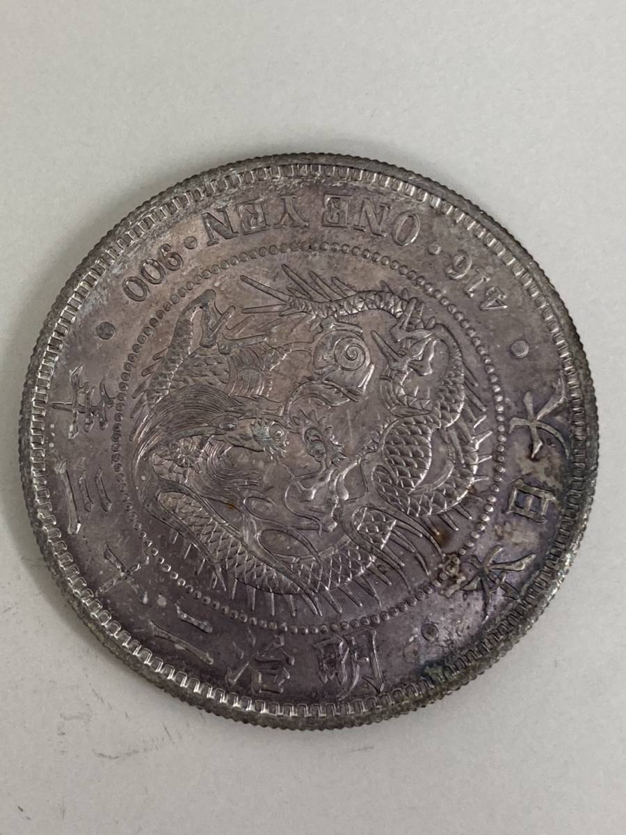 1円～☆⑤大日本 明治二十三年 明治23年 1円