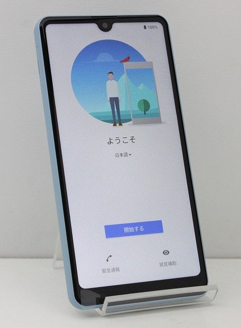 1円スタート au SIMロック解除済 Galaxy A51 5G SCG07 ブラック 赤ロム