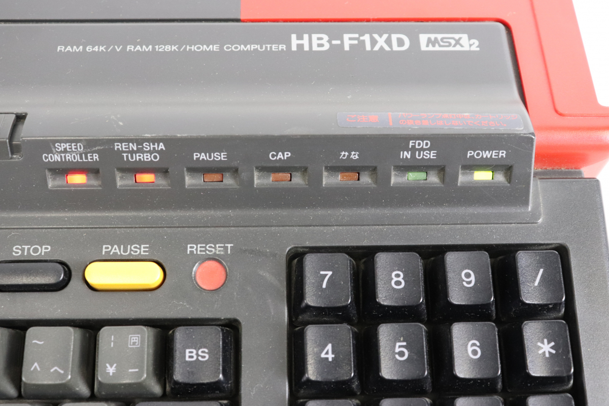 ◎【動作確認済み】SONY HB-F1XD MSX2 ソニー ベルトレスドライブ HOME