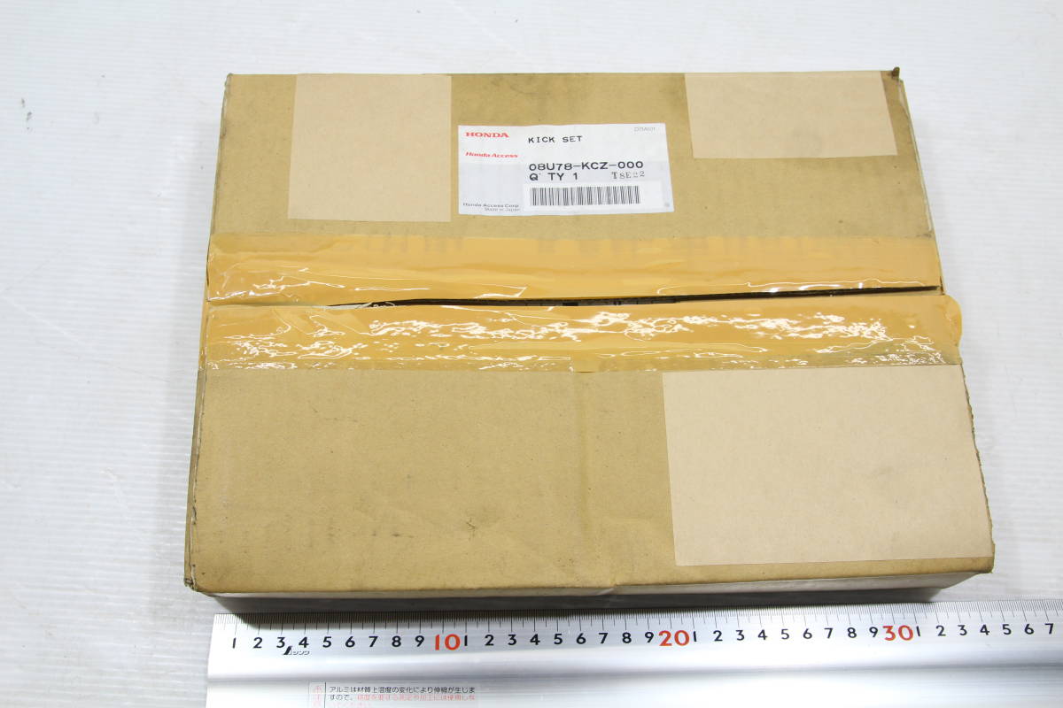 未使用　XR250　MD30　ホンダ純正キックセット　KICK　SET　デッドストック！　08U78-KCZ-000