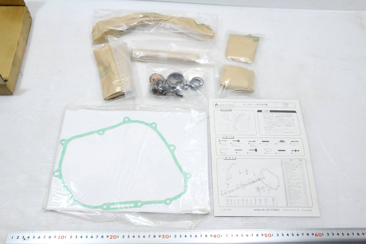 未使用 XR250 MD30 ホンダ純正キックセット KICK SET デッドストック