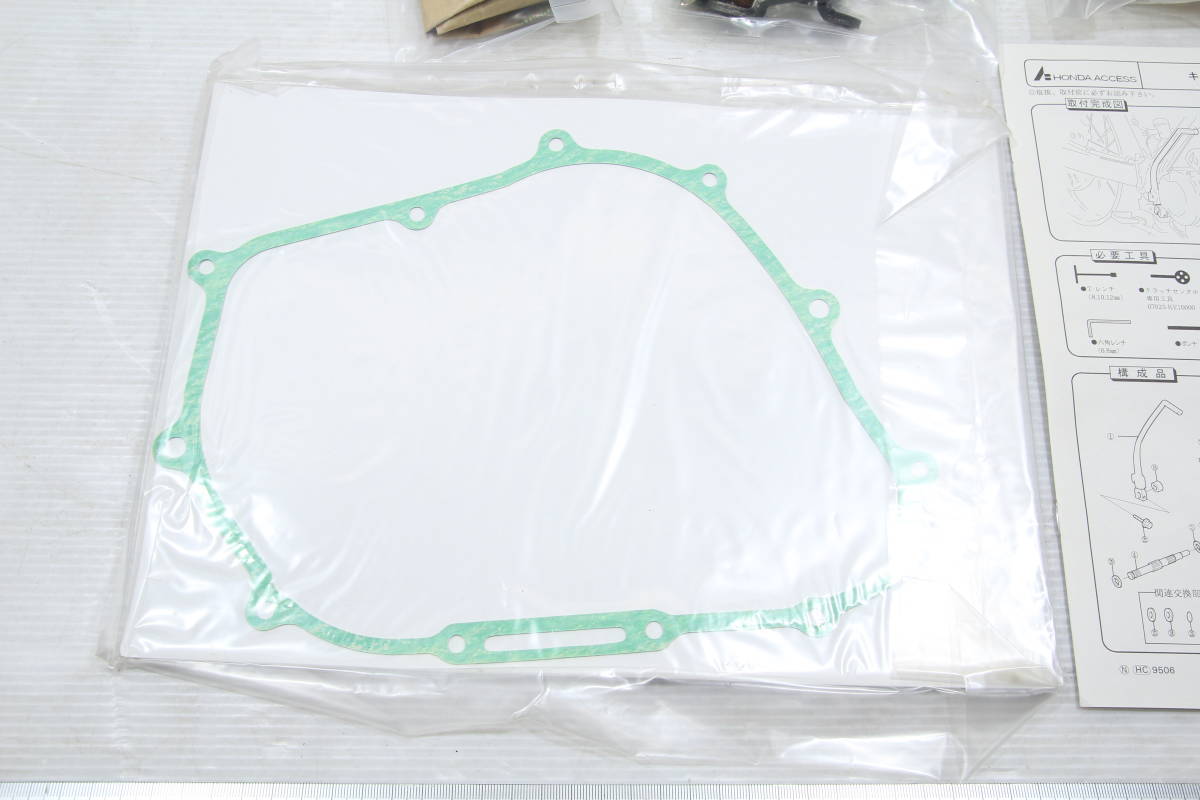 未使用 XR250 MD30 ホンダ純正キックセット KICK SET デッドストック