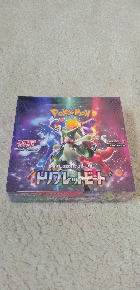新品，低価 ポケモンカード Pokemon スカーレット&バイオレット トリプレットビート 1BOX シュリンク付き(パック、ボックス、特殊セット)｜売買されたオークション情報、yahooの商品情報をアーカイブ公 パック、ボックス、特殊セット