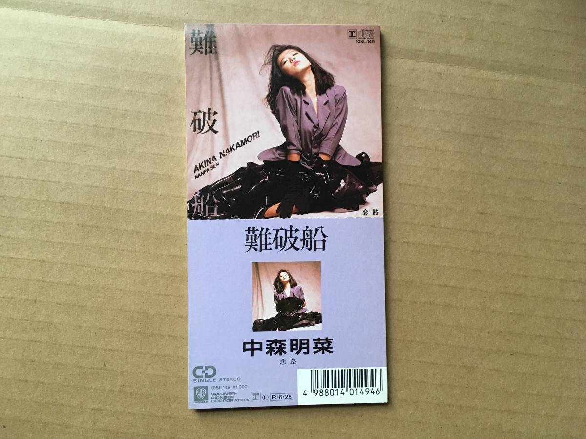 沈香詰め合わせ 菓子詰め合わせ PS50│ギフトセット│オンラインショッピング│資生堂