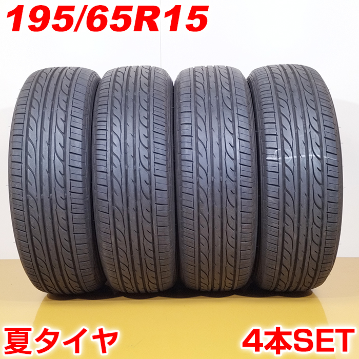 ダンロップ 195⁄65R15 91S WM03 0 .: DUNLOP ダンロップ 195/65R15 91S
