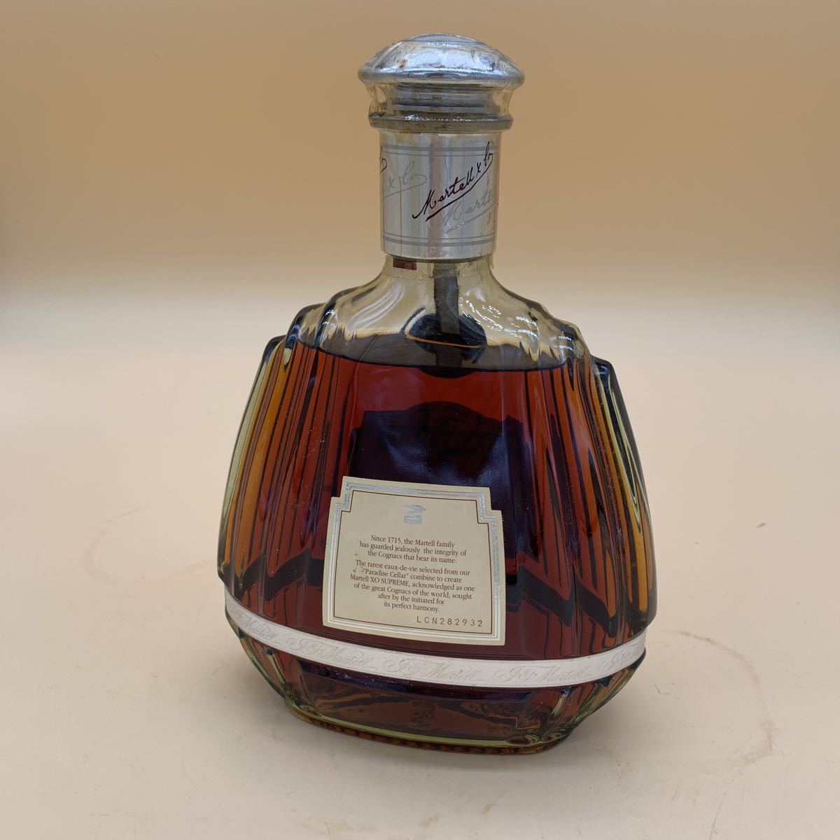 マーテル MARTELL XO スプリーム グリーンボトル700ml ブランデー