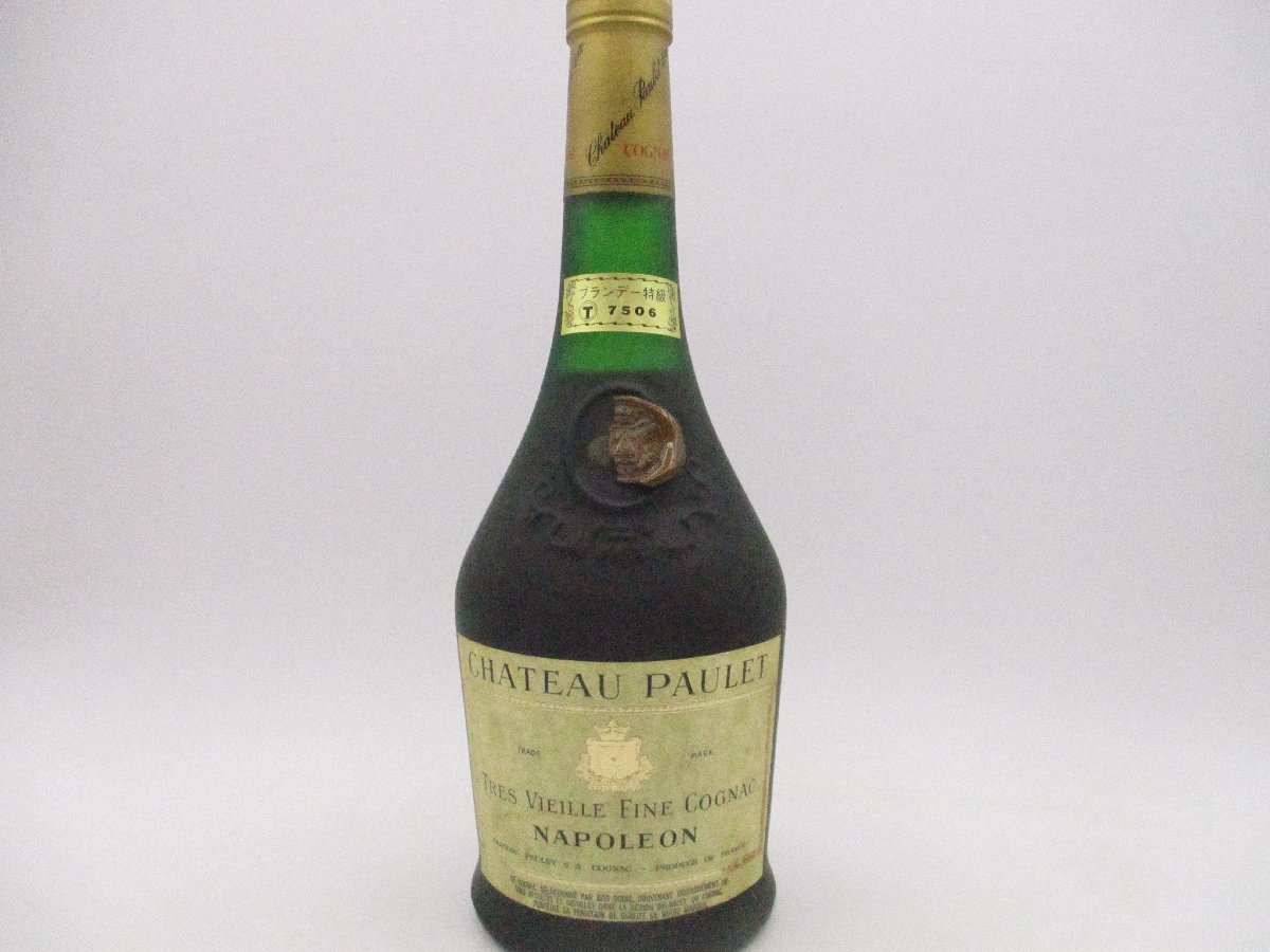 古酒 CHATEAU PAULET NAPOLEON シャトーポーレ ナポレオン 古酒 CHATEAU PAULET NAPOLEON シャトーポーレ ナポレオン