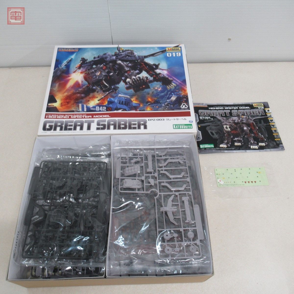 未組立 コトブキヤ 1/72 ゾイド HMM 019 EPZ-003 グレートサーベル
