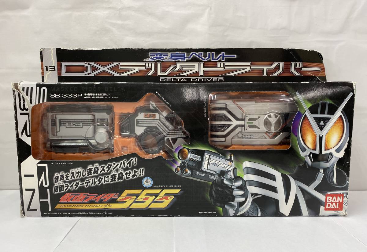 TM/バンダイ 仮面ライダー555 ファイズ 変身ベルト DXデルタドライバー 
