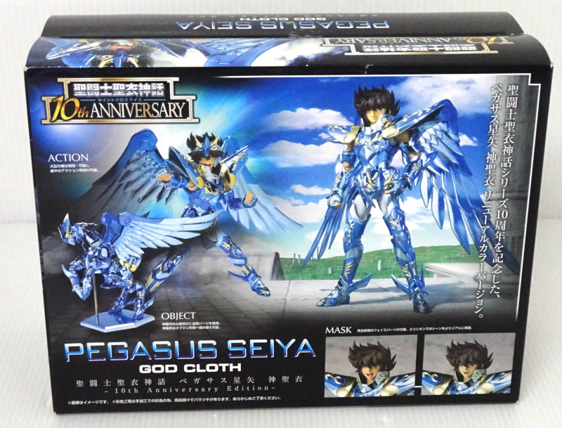 聖闘士聖衣神話 ペガサス星矢 神聖衣 Anniversary バンダイ 聖闘士星矢