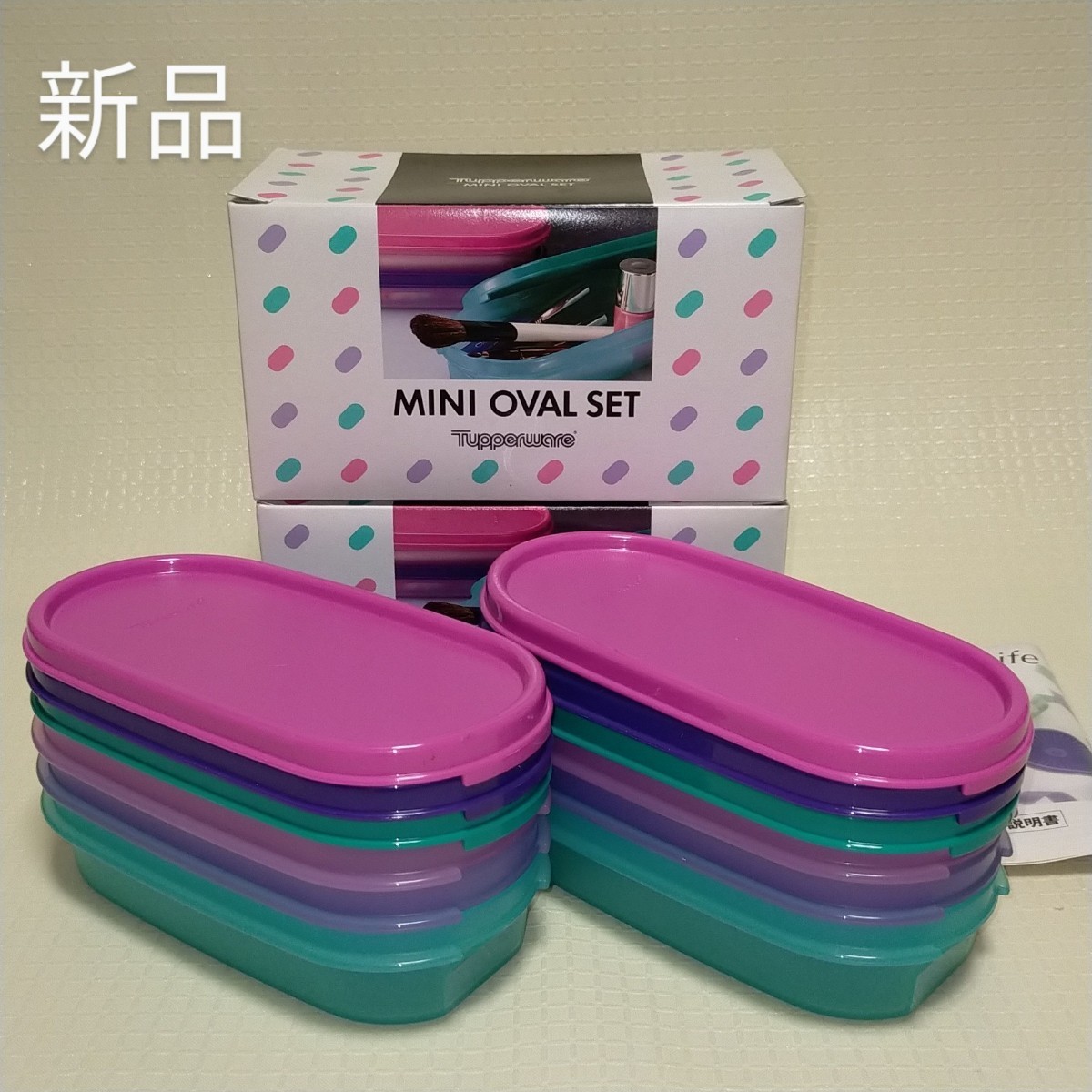 新品 ☆ Tupperware タッパーウェア ミニオーバルセット 2箱 6個
