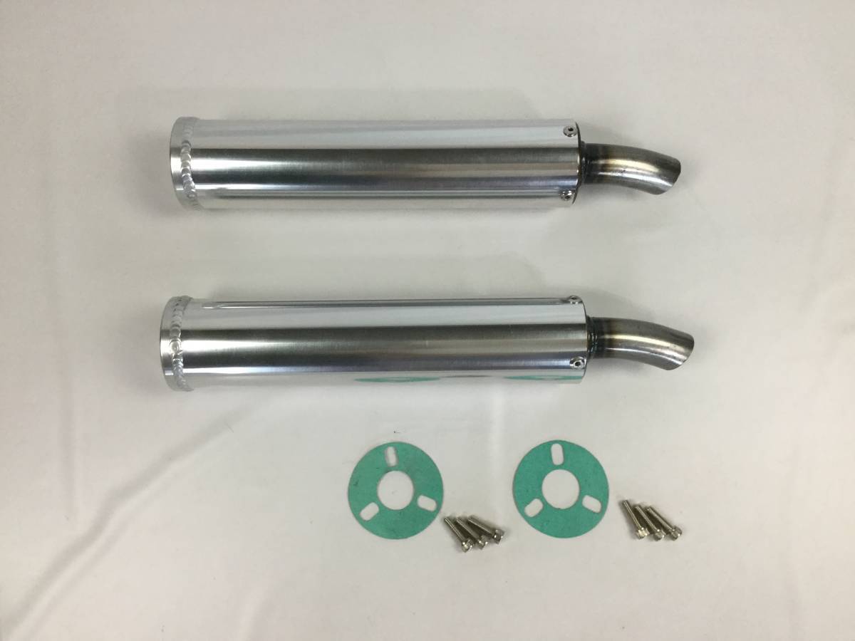 送料安!? 汎用アルミ サイレンサー 2本 軽量? 検 チャンバー NSR TZR