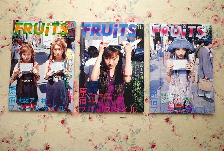 99901/FRUITS フルーツ 9冊セット ストリートファッション雑誌 1999年 