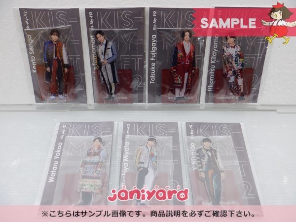 19666 Kis-My-Ft2 Kis-My-Ft2 アクリルスタンド ジャニーズ アクスタ