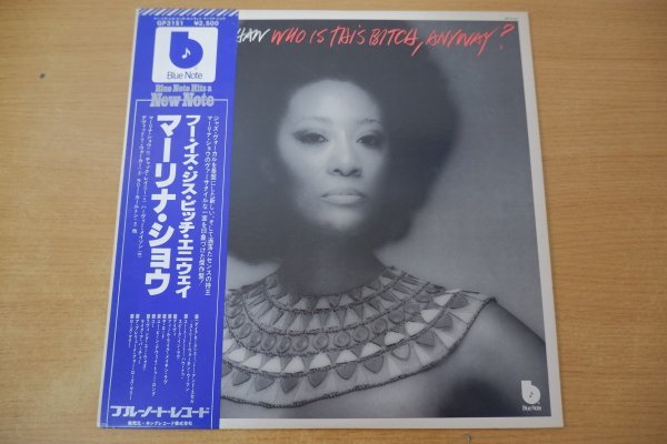 I1-001＜帯付LP/美盤＞マリーナ・ショウ / フー・イズ・ジス・ビッチ・エニウェイ